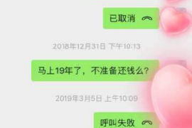 柳城柳城专业催债公司的催债流程和方法